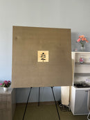 Wall Art Texture Tree